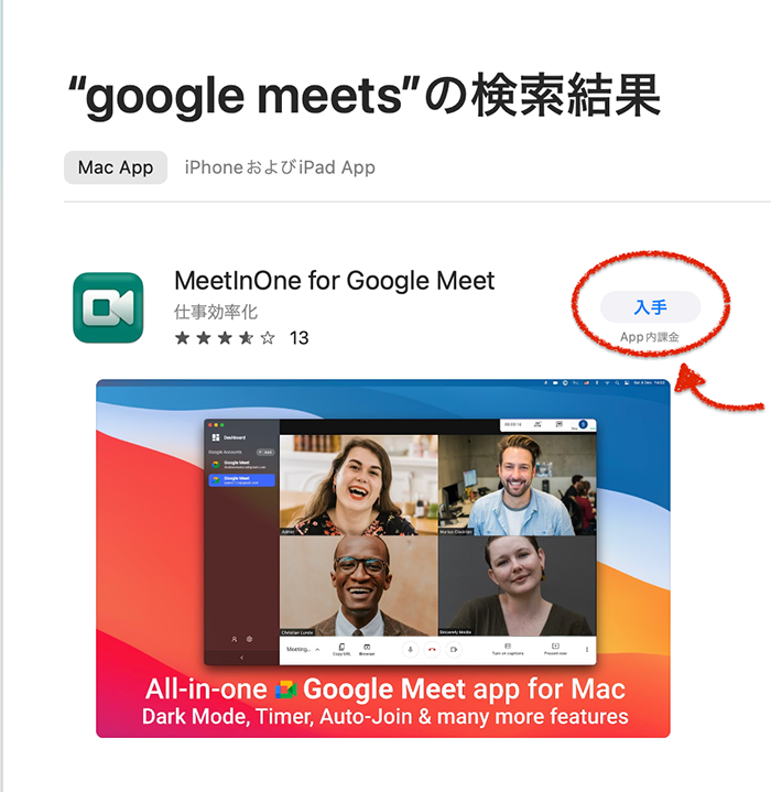 Tạo cuộc họp trực tuyến miễn phí với ứng dụng Google Meet